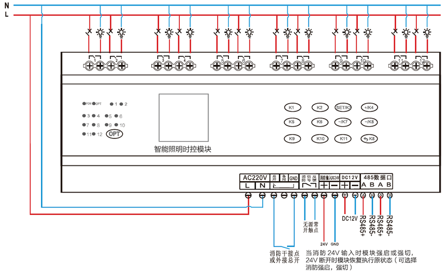 12路智能照明時(shí)控模塊接線原理圖