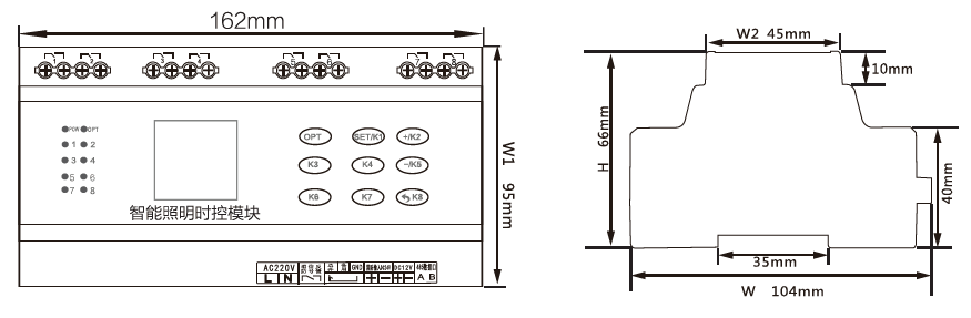8路智能照明時控模塊外形尺寸圖