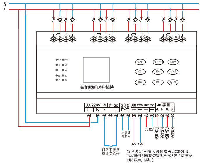 8路智能照明時控模塊接線原理圖